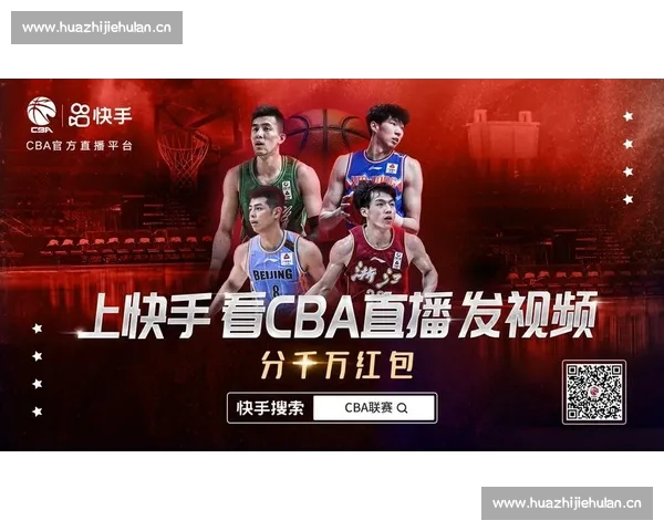 最新篮球赛事全程直播与精彩回放尽在官方直播平台免费在线观看