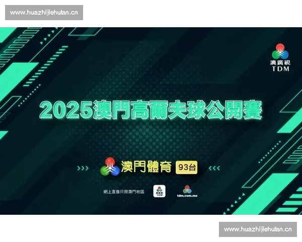 全网足球直播入口推荐，轻松观看全球精彩赛事直播