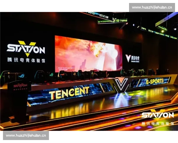 打造一站式权威电竞平台官网服务新生态体验与未来发展引领潮流的