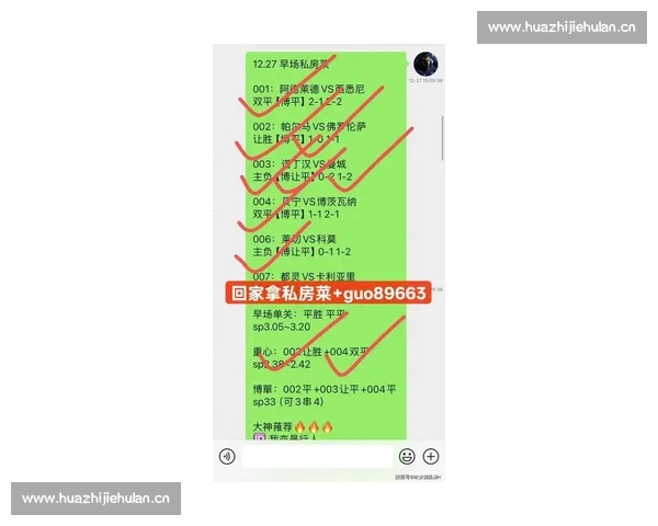 意甲官网入口权威指南助你畅览赛程球队与最新资讯数据转会视频集锦