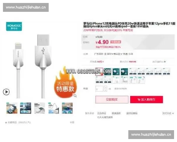 世界杯官网入口权威指南赛事资讯购票赛程一站直达精彩数据直播览