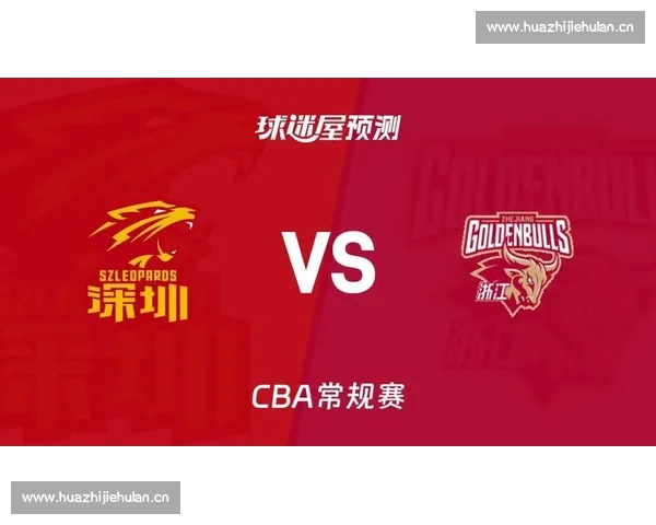 基于赛前数据分析的CBA比赛胜负趋势预测研究方法与应用模型