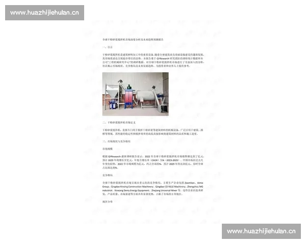 全球体坛焦点赛事动态与明星表现深度解析报道今日纵览与趋势观察 全球体坛焦点赛事动态与明星表现深度解析报道今日纵览与趋势观察