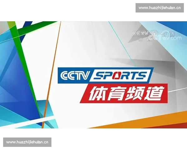 高清免费足球赛事直播APP下载平台畅享全球精彩比赛实时更新体验 - 副本