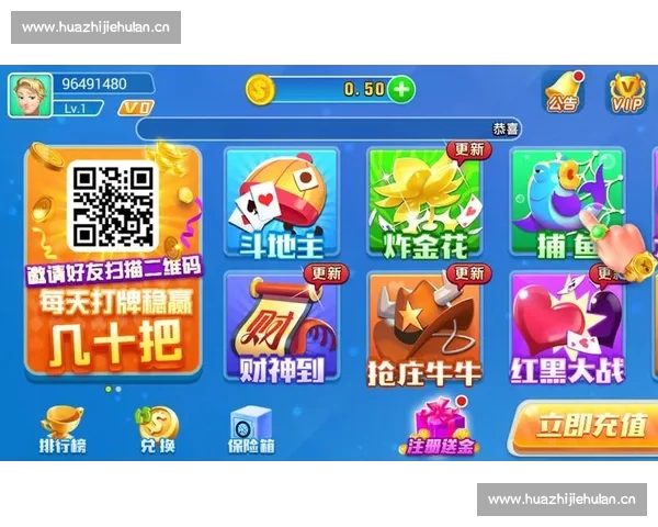 高清流畅足球直播APP下载指南实时赛事精彩不断免费看球数据分析 - 副本 (12) - 副本