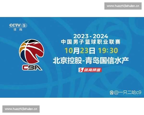 CBA精彩赛事尽在掌握实时直播观看全程不间断 CBA精彩赛事尽在掌握实时直播观看全程不间断